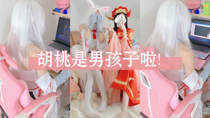 Lại bắt em trai mặc đồ nữ rồi!