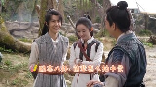 发电榜8分钟独家花絮