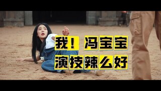 你上过大学吗？大学是哪个？