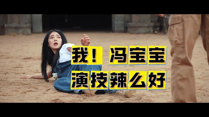 你上过大学吗？大学是哪个？