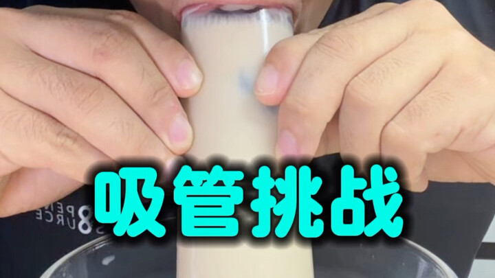 【เจิ้ดโต้วตัวจริง】ผลงานชิ้นใหม่เปิดให้ชมแล้ว รีบมาดูกันเลย!