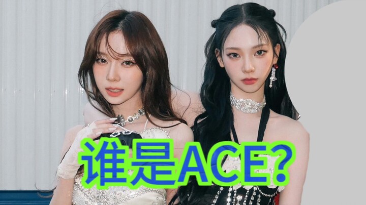 [لا تكن حساسًا جدًا لمرشحات التسويق] ACE Battle 2.0 Dance Edition