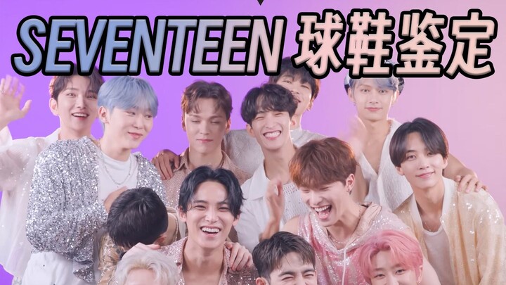 【SEVENTEEN đi giày gì?】_Trò chơi tiếp sức vũ đạo WORLD