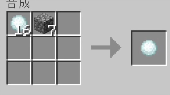 Stone mixed with snowballs