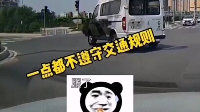 انتبه للتقاطع وراقب بعناية