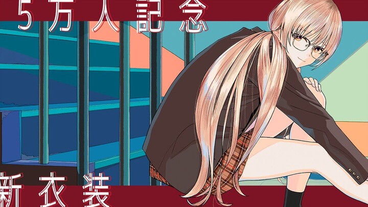【15万祝贺】新OP/新衣装/新器材 大分量套餐为您奉上【NIJISANJI】【家长麦】