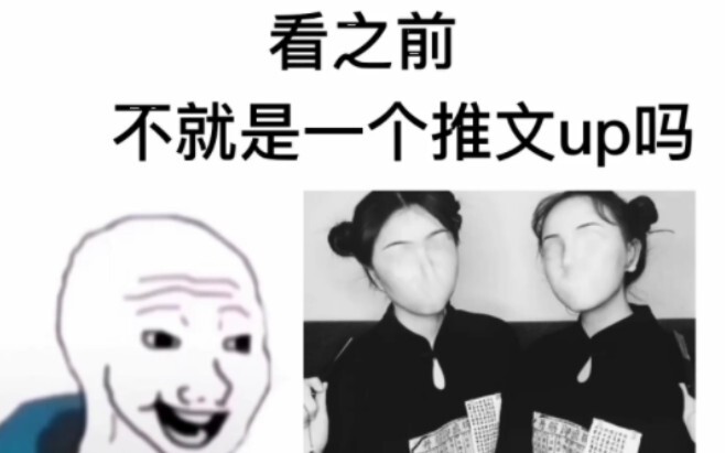 【دردشة】قبل المشاهدة vs بعد المشاهدة