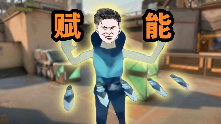 Could it be that I'm really the Empowerment Brother?