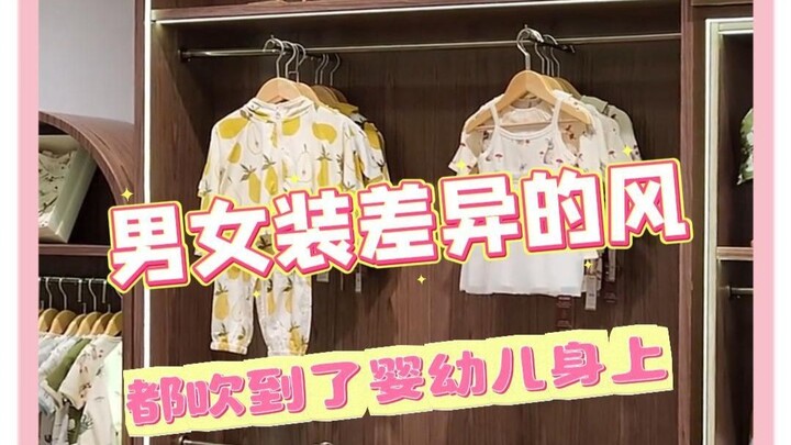 That “women’s clothing is totally overdone” line just keeps getting more and more cringeworthy #Wome