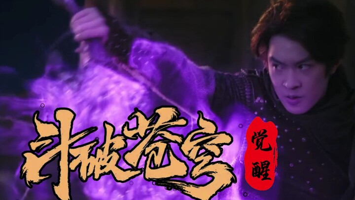 【صراع السماء: اليقظة】نجوم كبار ووجوه شابة جديدة.. صيغة الأفلام السيئة حفظتها جيدًا!