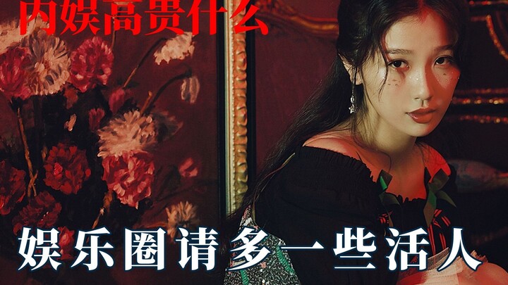 What’s All the Fuss About in Chinese Entertainment? Wang Hedi Heads Home to Grab a Coke!