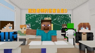 当所有人都错了，只有你对了时，你会怎样？