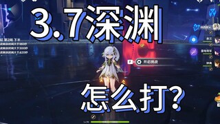 A few tips for the new abyss, I hope it will be helpful to you