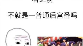 Okazaki Tomoya's life was full of tragedy. He lost his mother when he was young, his wife when he wa