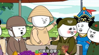 亚洲频道交流群之界碑