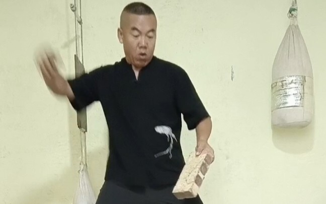 Kung Fu
