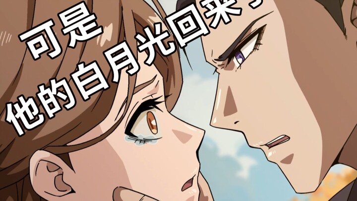 疯癫的世界需要判官【张嚣穿越记】