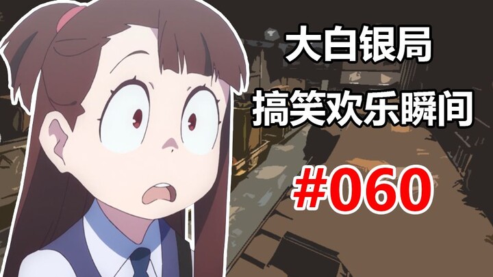 【CSGO】GOGO玩家都有一定的音乐天赋 #060
