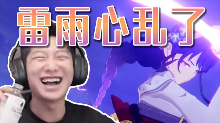 Lyy Thunderstorm & Razor’s Voice Actor Juhuahua Makes a Surprise Appearance in the Livestream for an