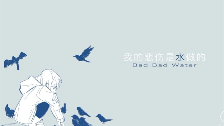 [إعادة غناء] حزني مصنوع من الماء .oO/ ليو جونلانغ