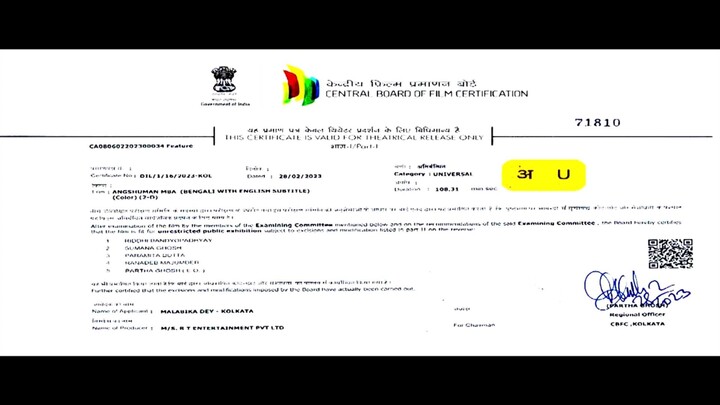 Angshuman MBA full movie 2023: Soham and Kausani