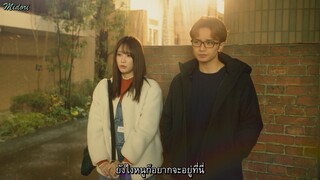 แชร์เฮ้าส์มัตสึนากะซัง ตอนที่ 1