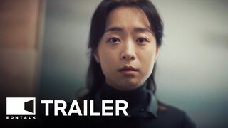 Mother's Kingdom (2024) 엄마의 왕국 Movie Trailer | EONTALK