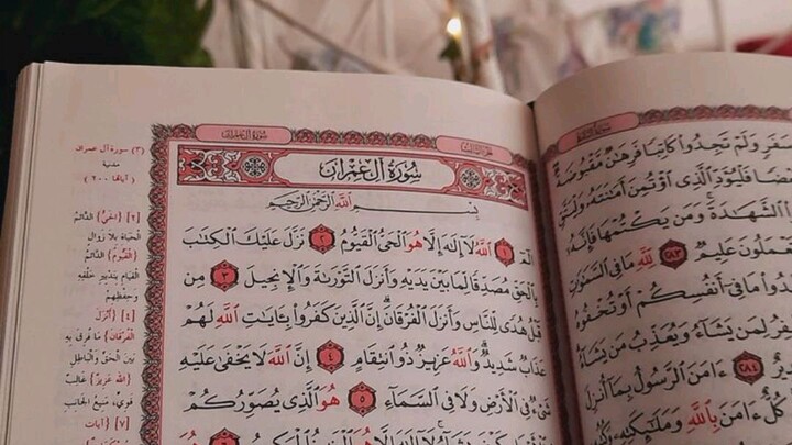 juma Mubarak to All Muslims#2ndvideo#sporchannel