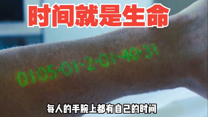 Trong tương lai, đồng tiền duy nhất chính là thời gian; những người nghèo sẽ sống được bao lâu đây?