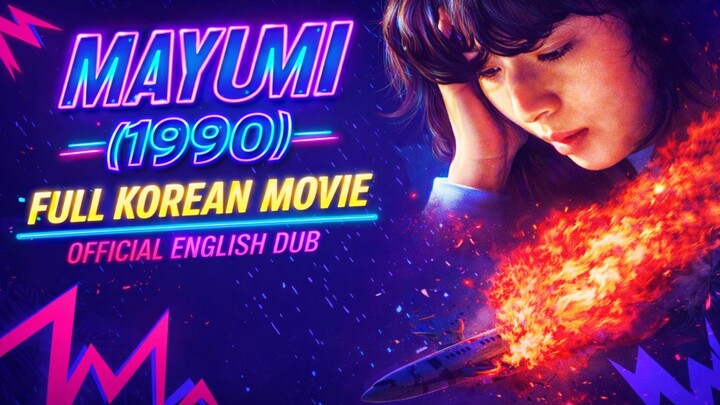 마유미 (Mayumi) - 1990 - Korean Movie 영화 - Full Movie (Official English Dub)