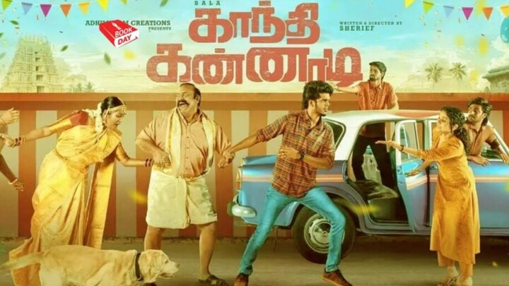 Gandhi Kannadi 2025 movie Tamil 1080p HD