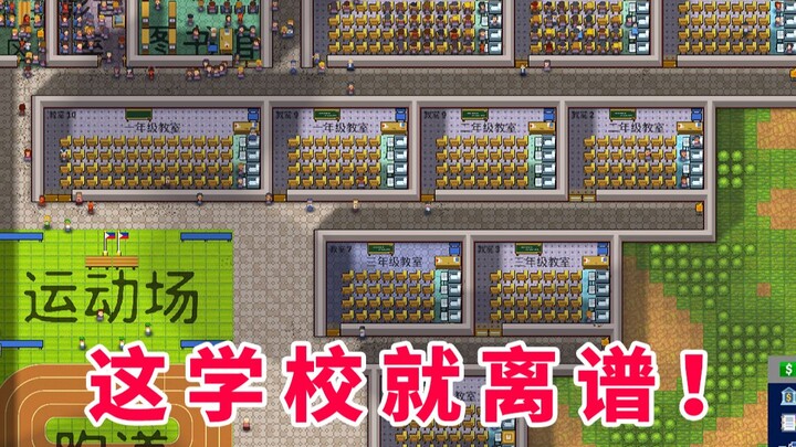Are they building a school here? I’d believe it was a prison! [School Simulator #2]