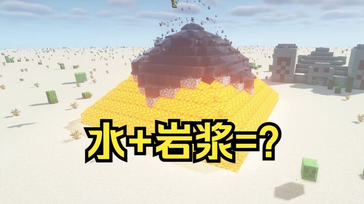 When ancient Egyptian architects came up with an ingenious method for building pyramids...