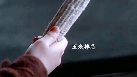 เมืองมีเล่ห์เหลี่ยมลึกซึ้ง ฉันขอกลับไปอยู่ชนบท