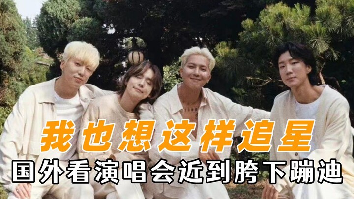 ฉันก็อยากตามไอดอลแบบนี้ในวงการบันเทิงจีน ไปงานเซ็นลายเซ็นแล้วได้จับมือและสัมผัสใบหน้าของไอดอล