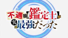 Even Given the Worthless Appraiser Class, I'm Actually the Strongest EP. 01