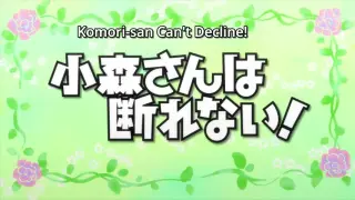Komori san Kotowarenai Episode 11