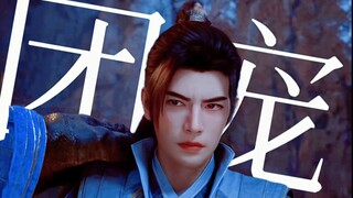 笑发财了！韩立成为魔道新“团宠”，乌丑嫉妒疯了，乱星海长辈真是温馨又关爱晚辈啊