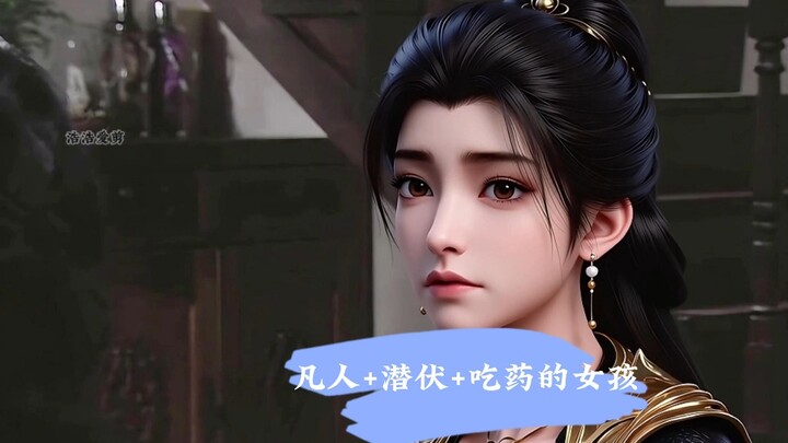 คนธรรมดา + ซ่อนตัว