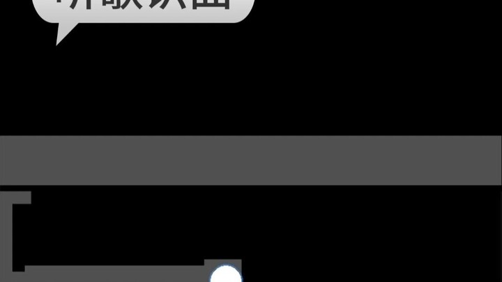 ฟังเพลงแล้วทายชื่อเพลง