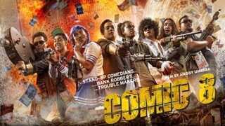 Comic 8 (2014)
