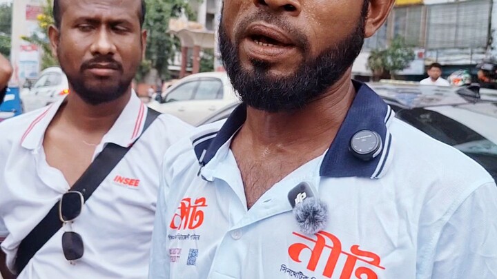 Viral Mizan