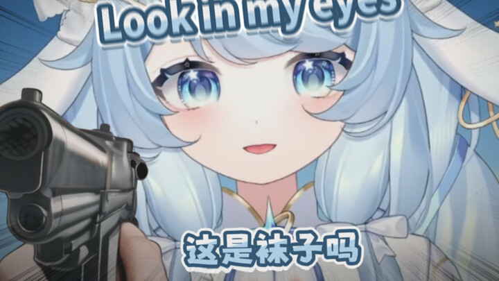 主包你怎么把袜子戴在头上