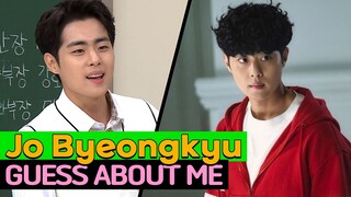 "The Uncanny Counter season 2" Jo Byeongkyu's Guess About Me! | GUESS ABOUT ME