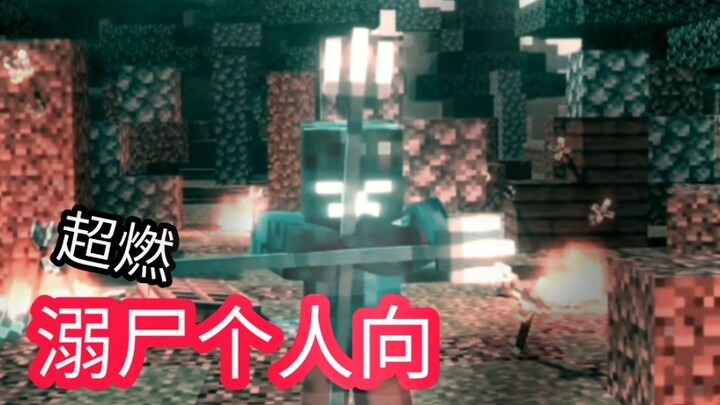 Hey, have you heard about this rumor? There's a blue zombie with glowing eyes.