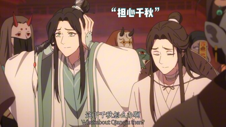 Look how worried our lovely Fengshi Empress is.