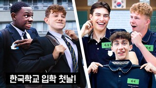 British Highschoolers go to Korean High School for a day...