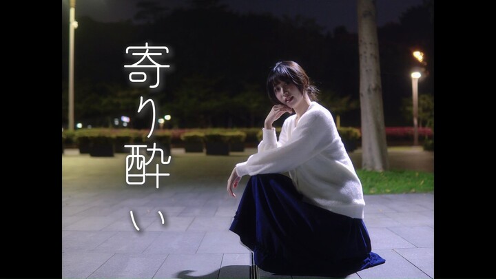 【Meki】Motion Sickness from Watching Someone Else’s POV