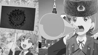 Gambar berharga Tang Keke di Uni Soviet pada tahun 1919 terungkap [lovelive]