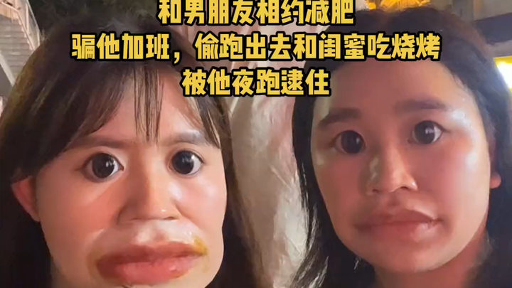 Janjian sama pacar untuk diet, malah nelepon kabur pergi makan barbecue trus ketahuan..